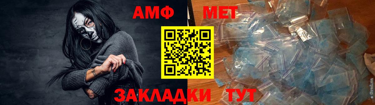 АМФЕТАМИН  АМФЕТАМИН Розовый  Вход с VPN  Строитель  АМФЕТАМИН 