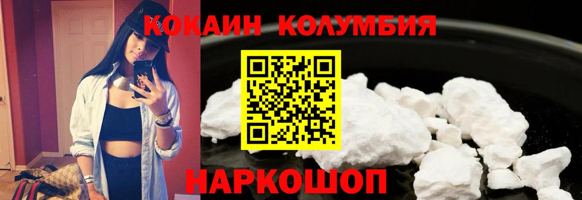 Cocaine 97% Строитель