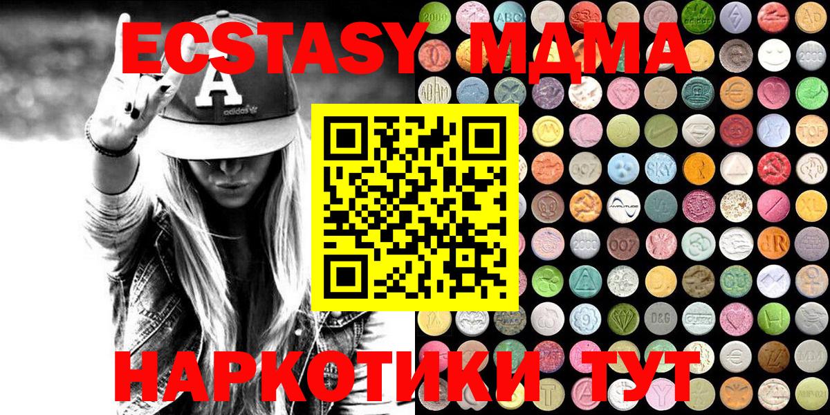 Экстази mix  Ecstasy Punisher  Строитель  Вход с VPN 