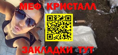 героин Янаул