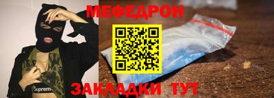 героин Янаул