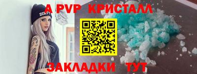 винт Ярославль