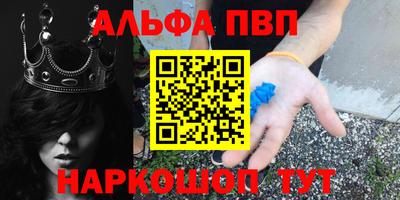 героин Ярцево