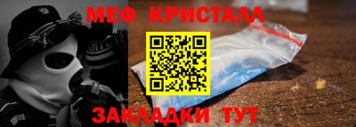винт Ярославль