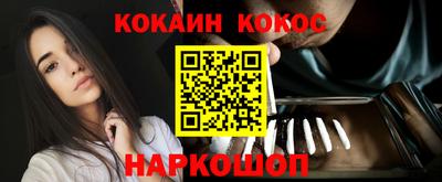 винт Ярославль
