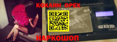 героин Янаул