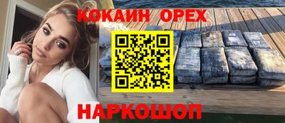 героин Янаул