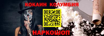 винт Ярославль