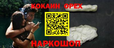 героин Янаул