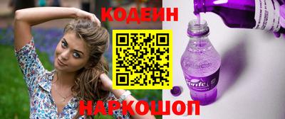 винт Ярославль