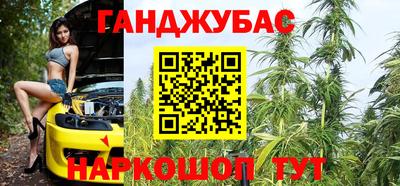 героин Янаул