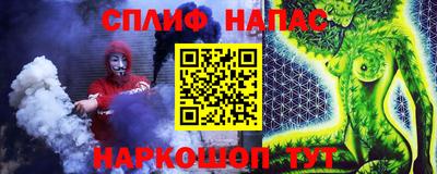 героин Ярцево