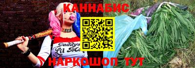 героин Янаул