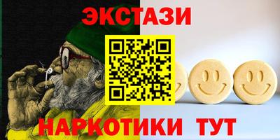 винт Ярославль