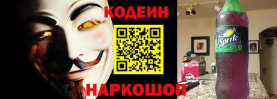 винт Ярославль