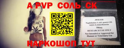 героин Ярцево