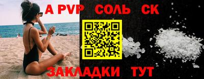 винт Ярославль