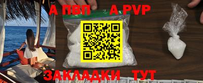 героин Янаул