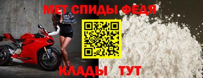 винт Ярославль
