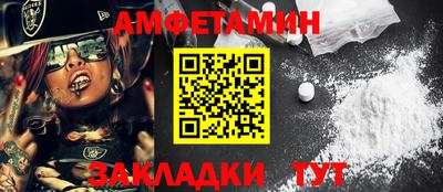 винт Ярославль