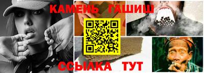 винт Ярославль