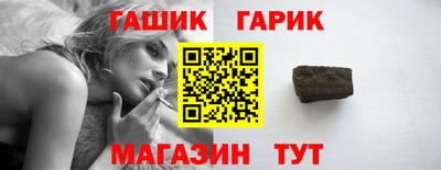 героин Ярцево