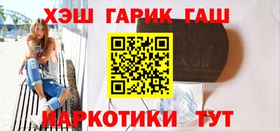героин Янаул