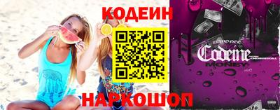 героин Янаул