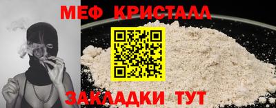 героин Ярцево