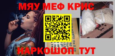 винт Ярославль
