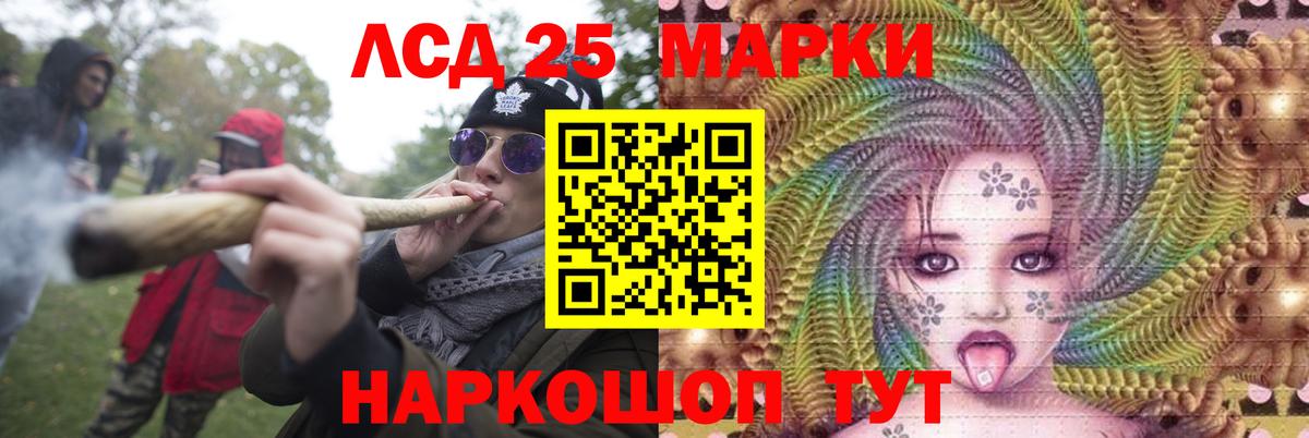 LSD-25 экстази ecstasy  LSD-25 экстази ecstasy  Вход с VPN  Строитель 