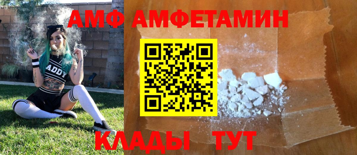 МЕТАМФЕТАМИН Декстрометамфетамин 99.9% Строитель
