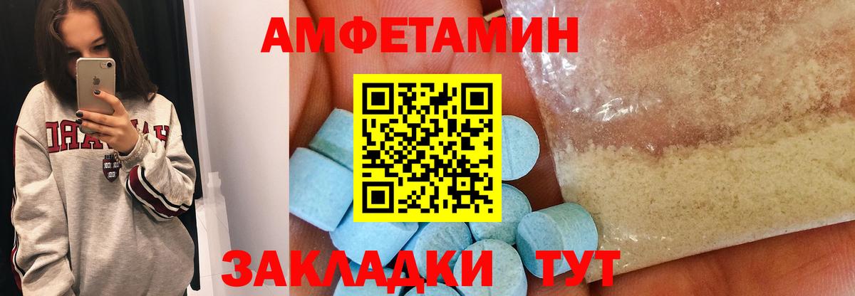 Метамфетамин Methamphetamine  Вход с VPN  Строитель 