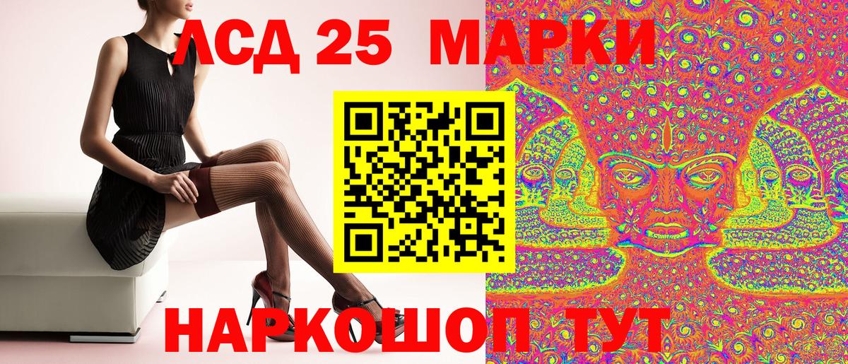 Марки N-bome 1,8мг  Вход с VPN  наркошоп  Строитель  Наркотические марки 