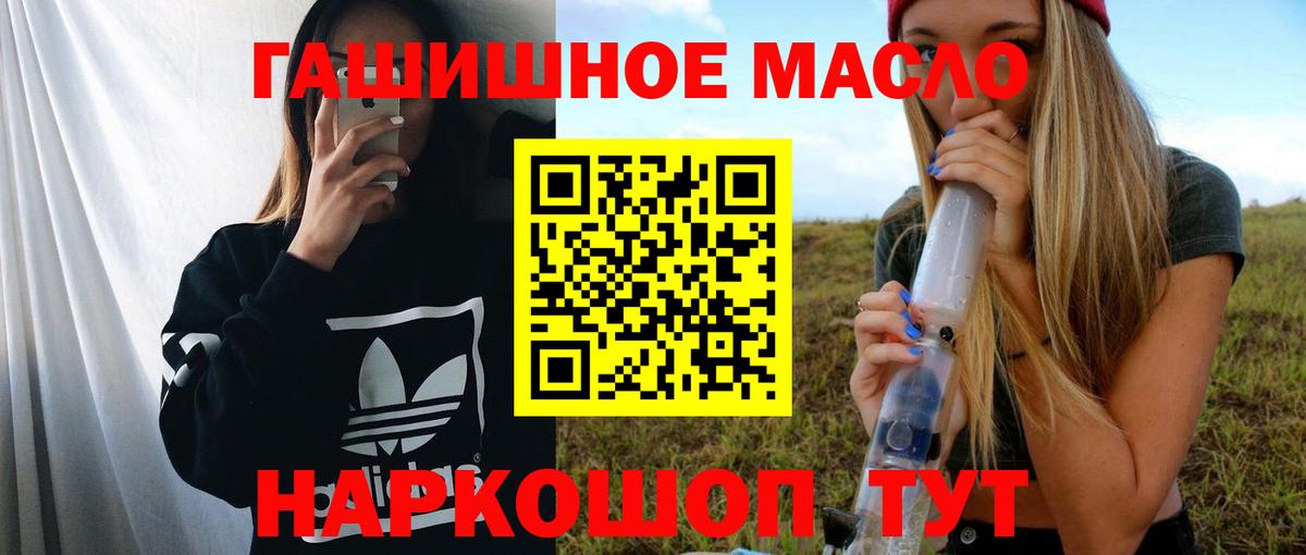 Строитель  ТГК концентрат  Вход с VPN 