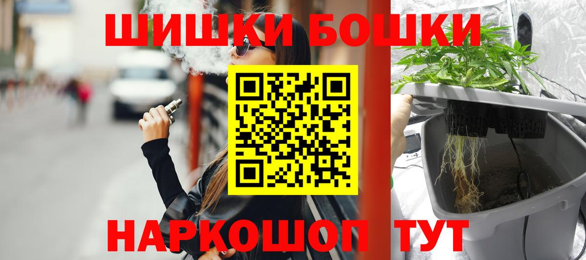 Марихуана семена  Каннабис White Widow  Вход с VPN  Строитель 