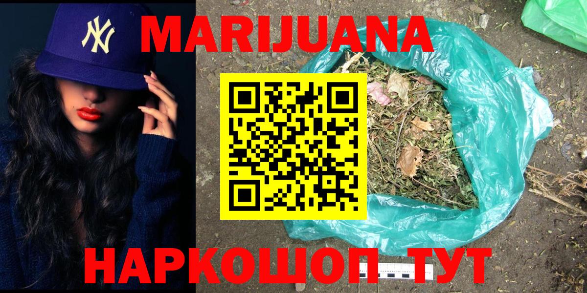 Бошки марихуана ГИДРОПОН Строитель